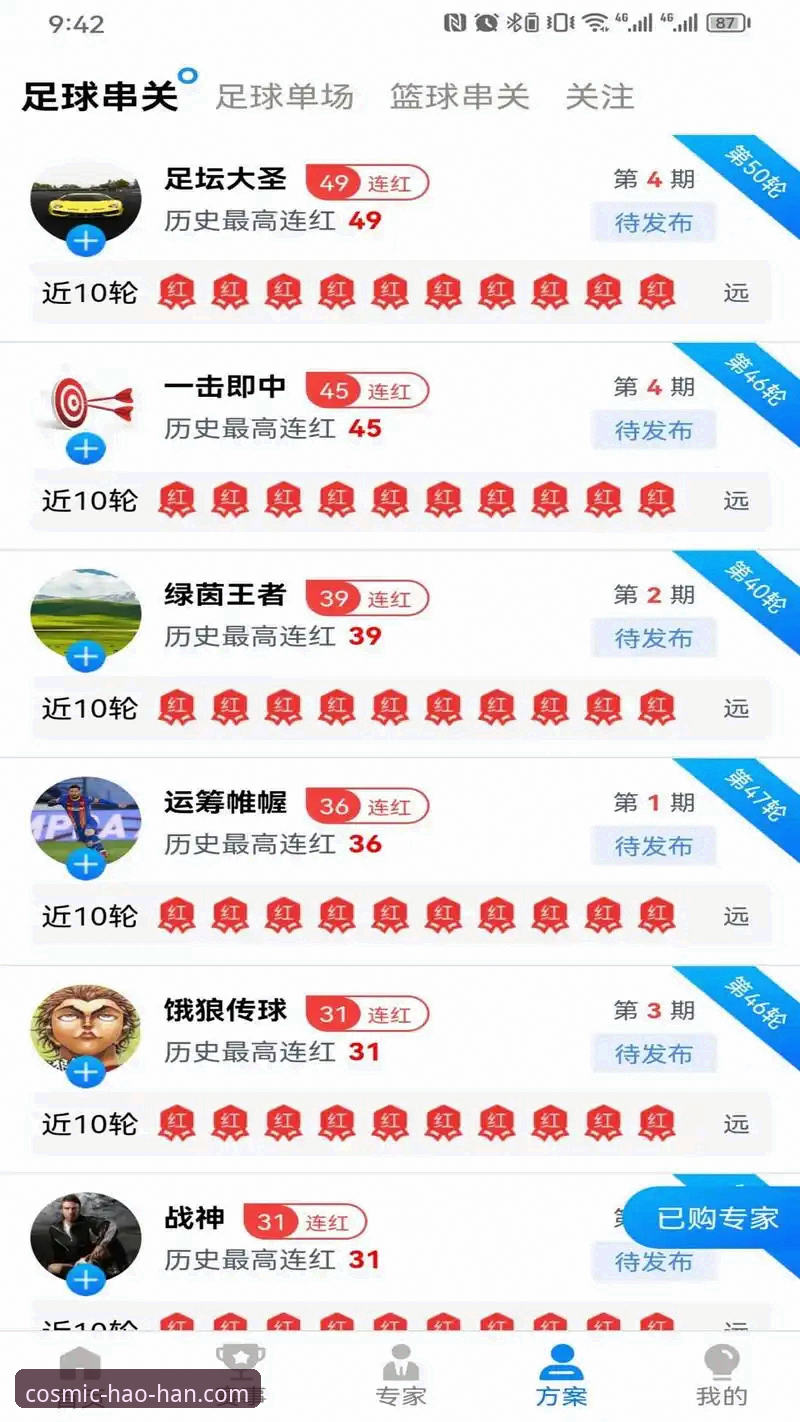 浩瀚体育平台全方位深度评测：资讯下载问题解决指南